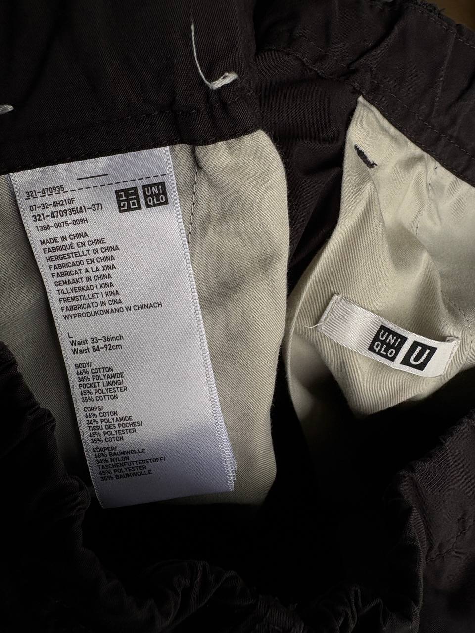 Штаны карго Uniqlo U черные L/34