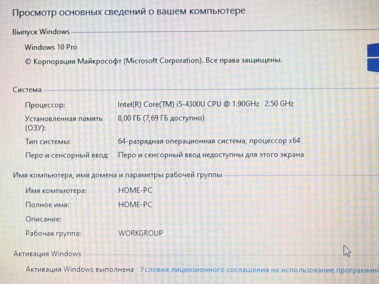 Ноутбук Lenovo ThinkPad T440s