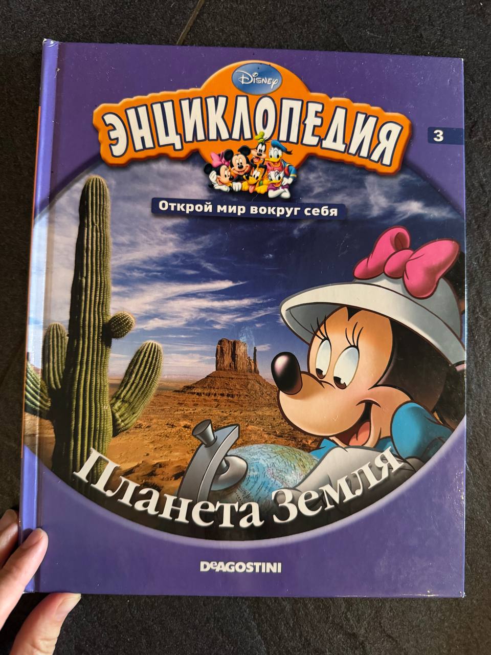 Детские книги (5, 10, 15 лари)