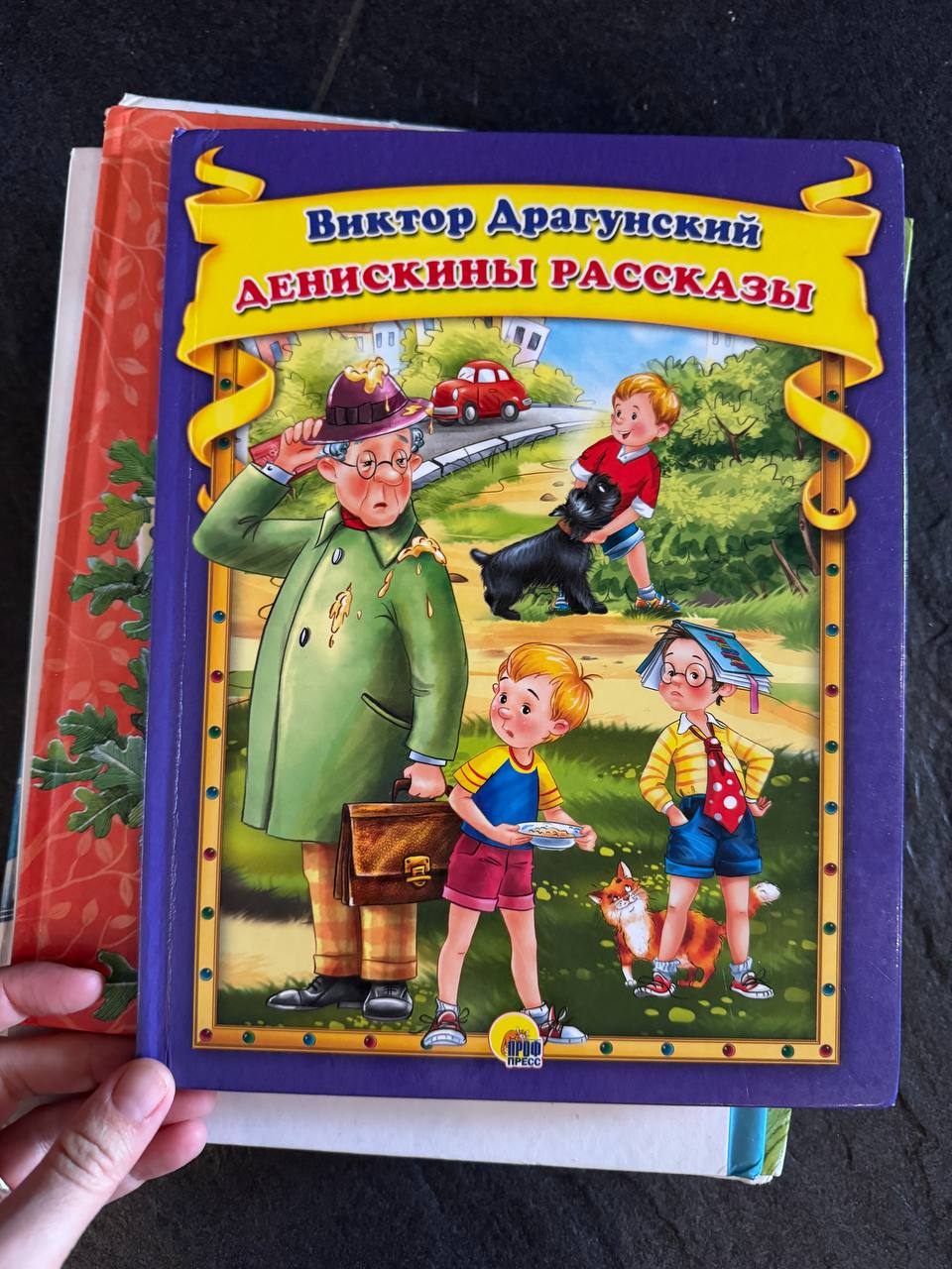Детские книги (5, 10, 15 лари)