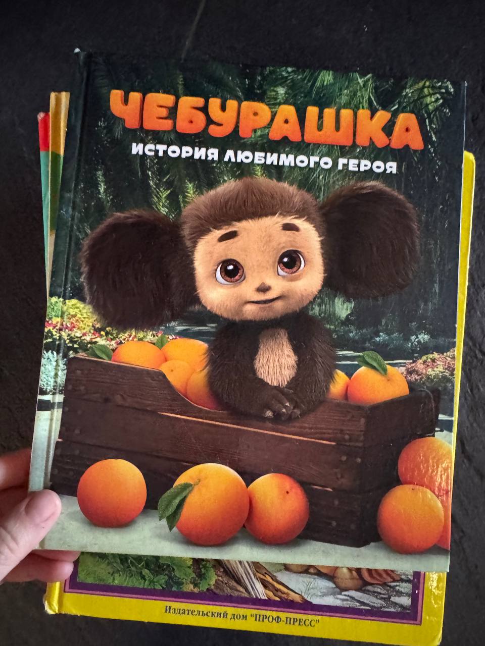 Детские книги (5, 10, 15 лари)