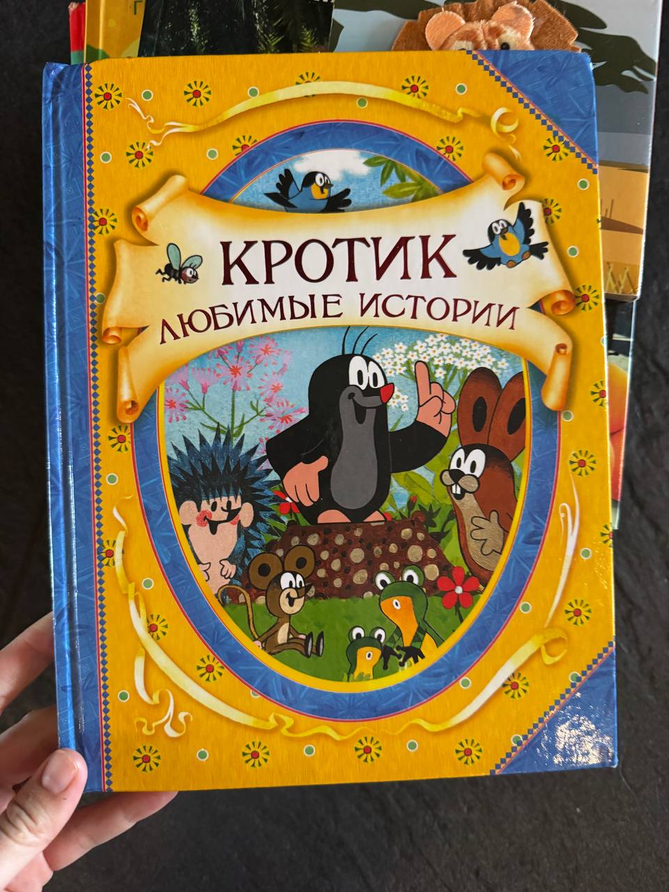 Детские книги (5, 10, 15 лари)