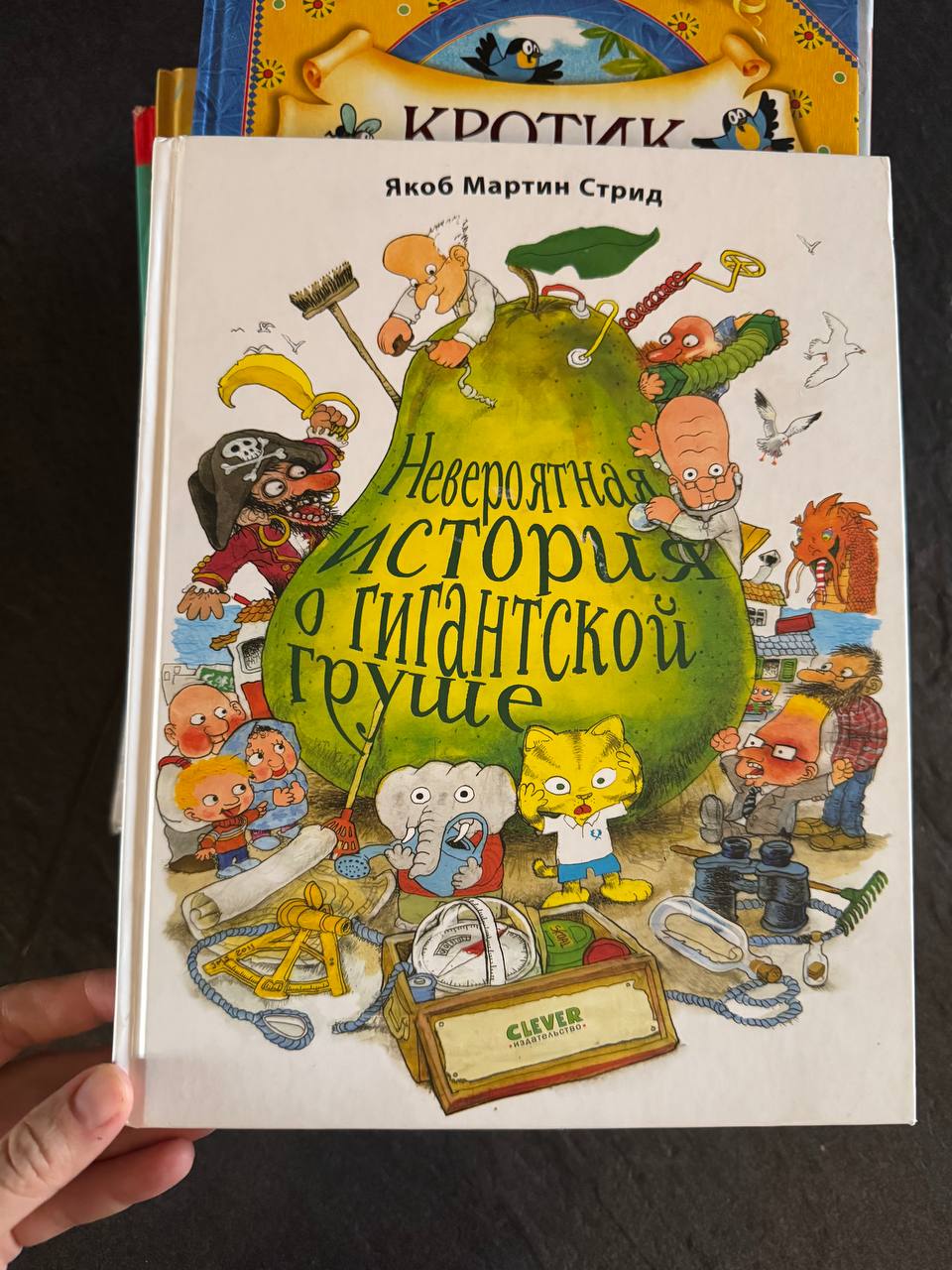 Детские книги (5, 10, 15 лари)