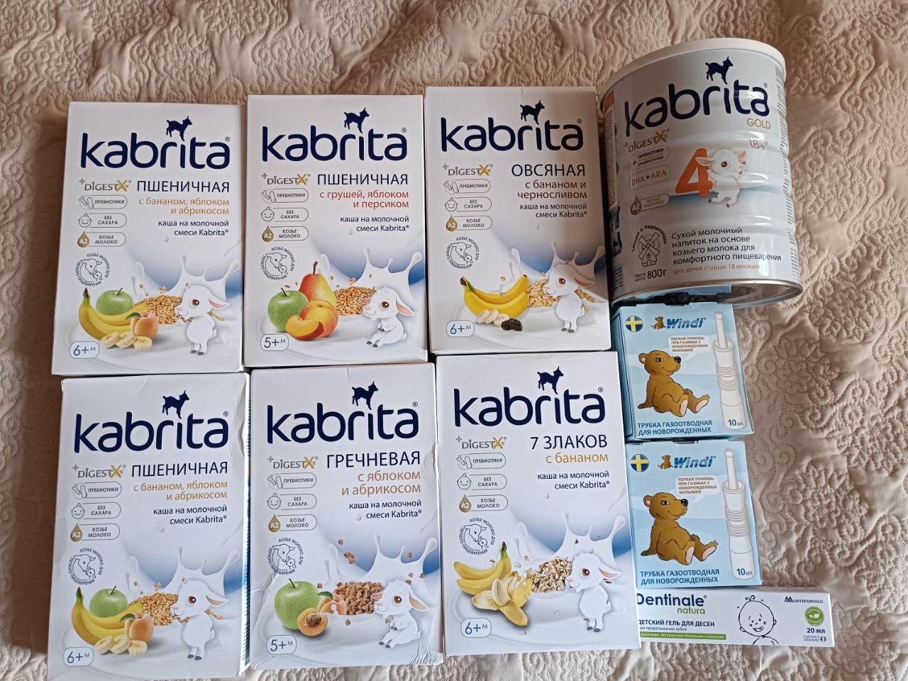 Детская каша Kabrita 4 Gold (козье молоко), 800 г