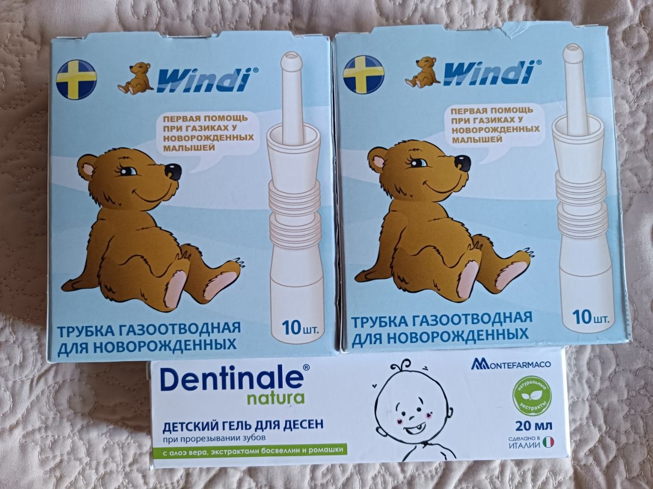 Детский гель для десен Dentinale Natura при прорезывании зубов, 20 мл