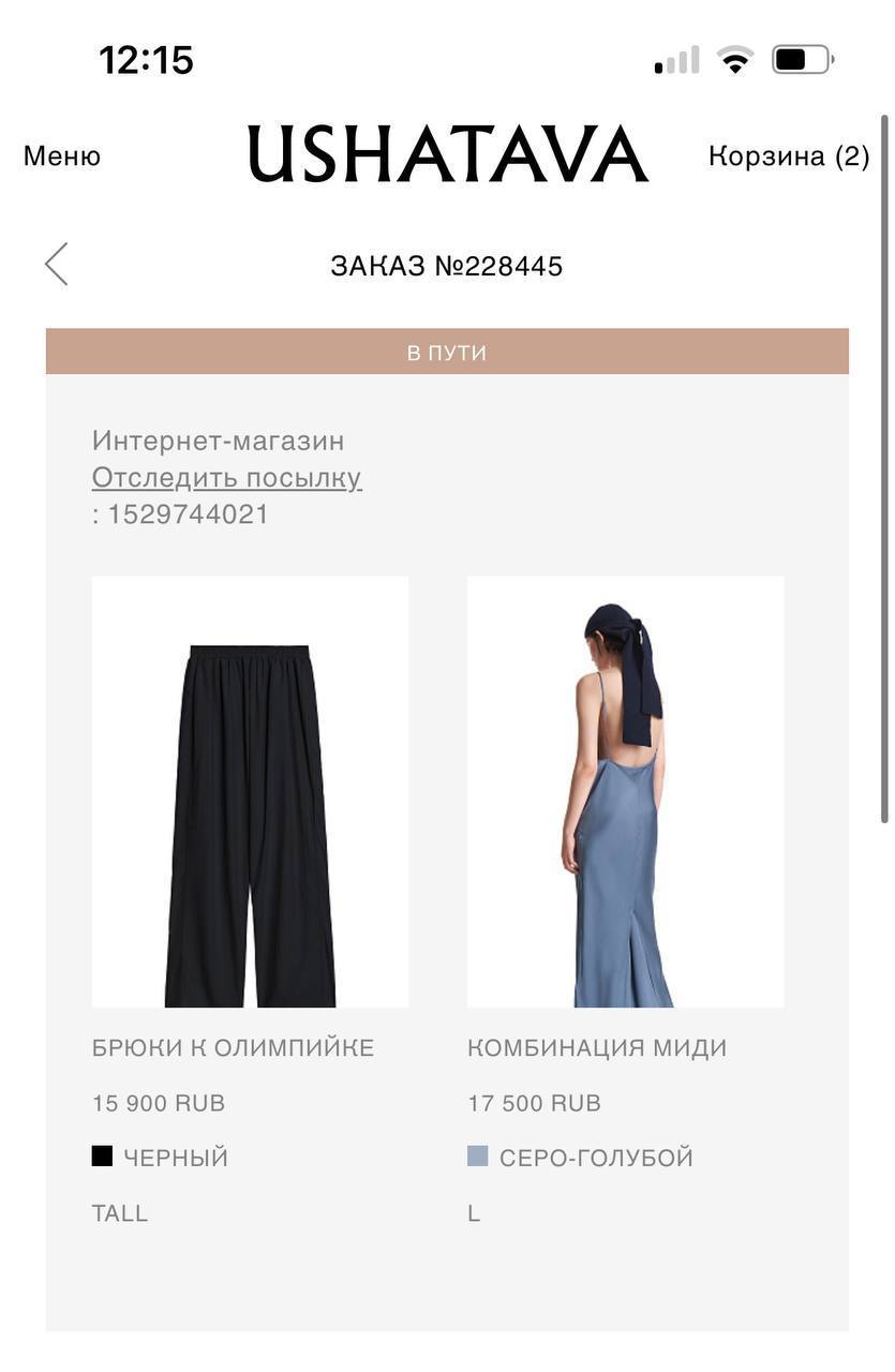 Черные брюки Ushatava Garderobe оверсайз унисекс