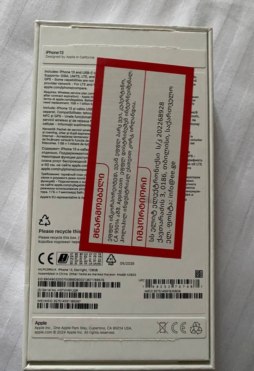 iPhone 13 128GB