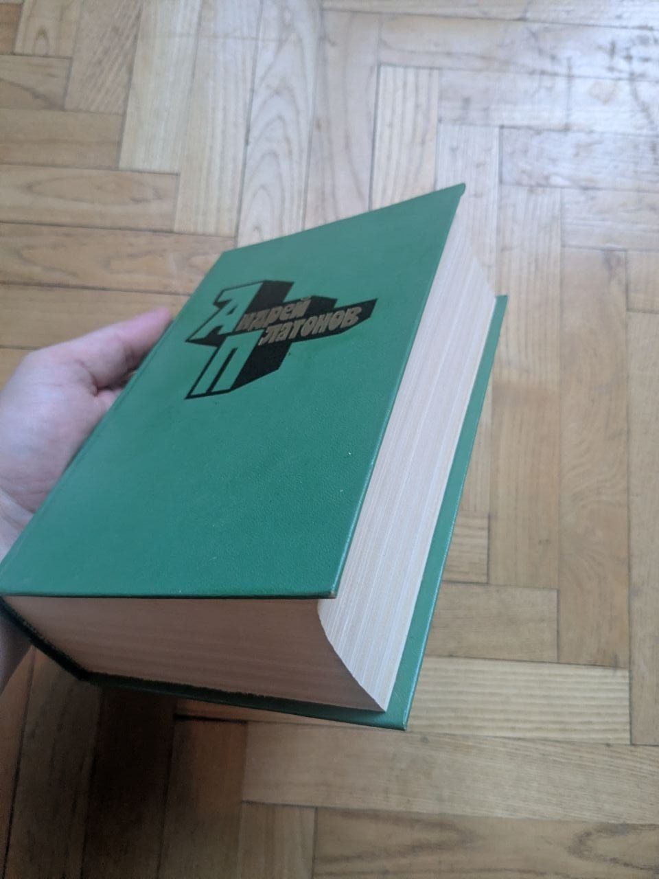Андрей Платонов. Собрание сочинений, 880 страниц