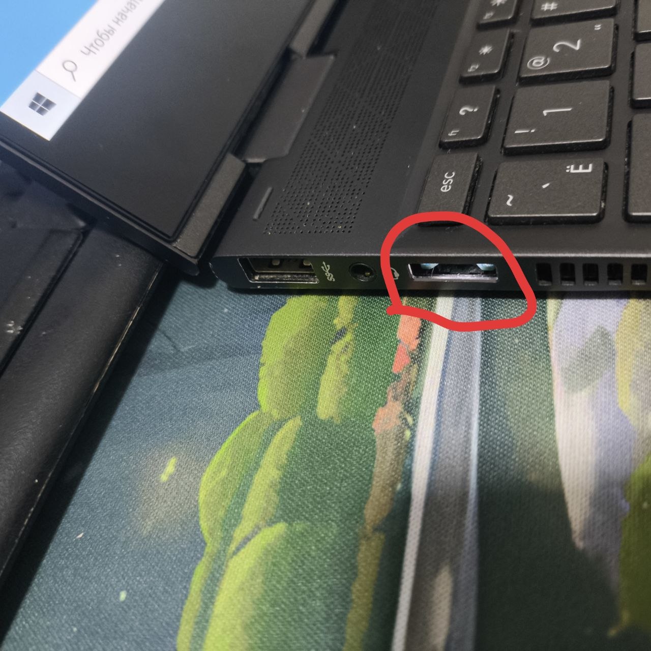 HP Envy x360 — сенсорный ноутбук 2-в-1