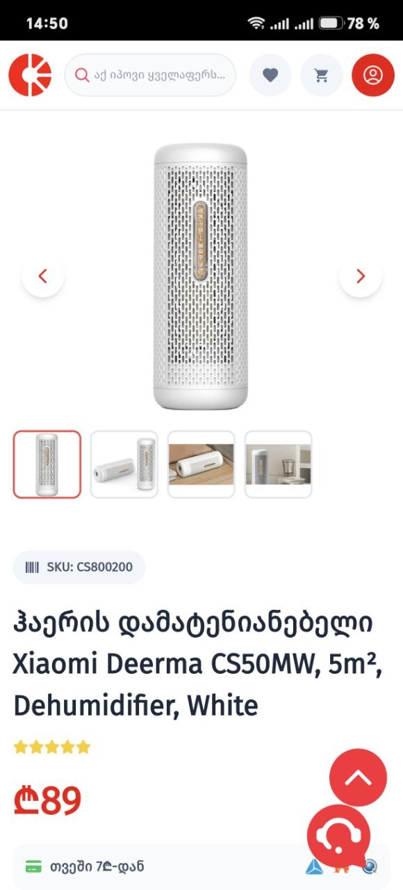 Капучинатор