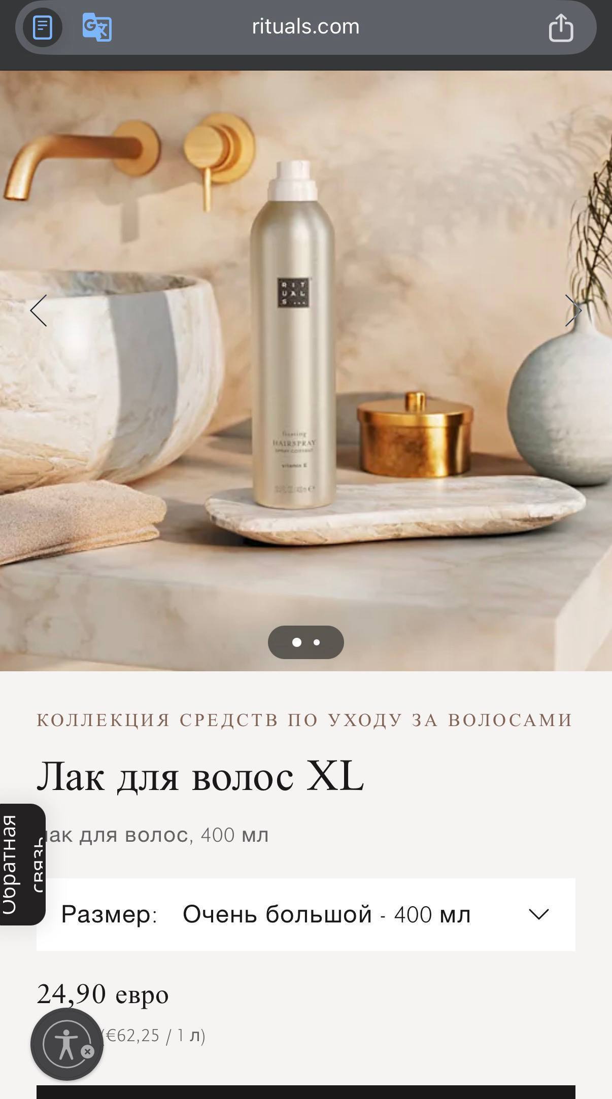 Парфюмированный мист для тела и волос The Body Shop