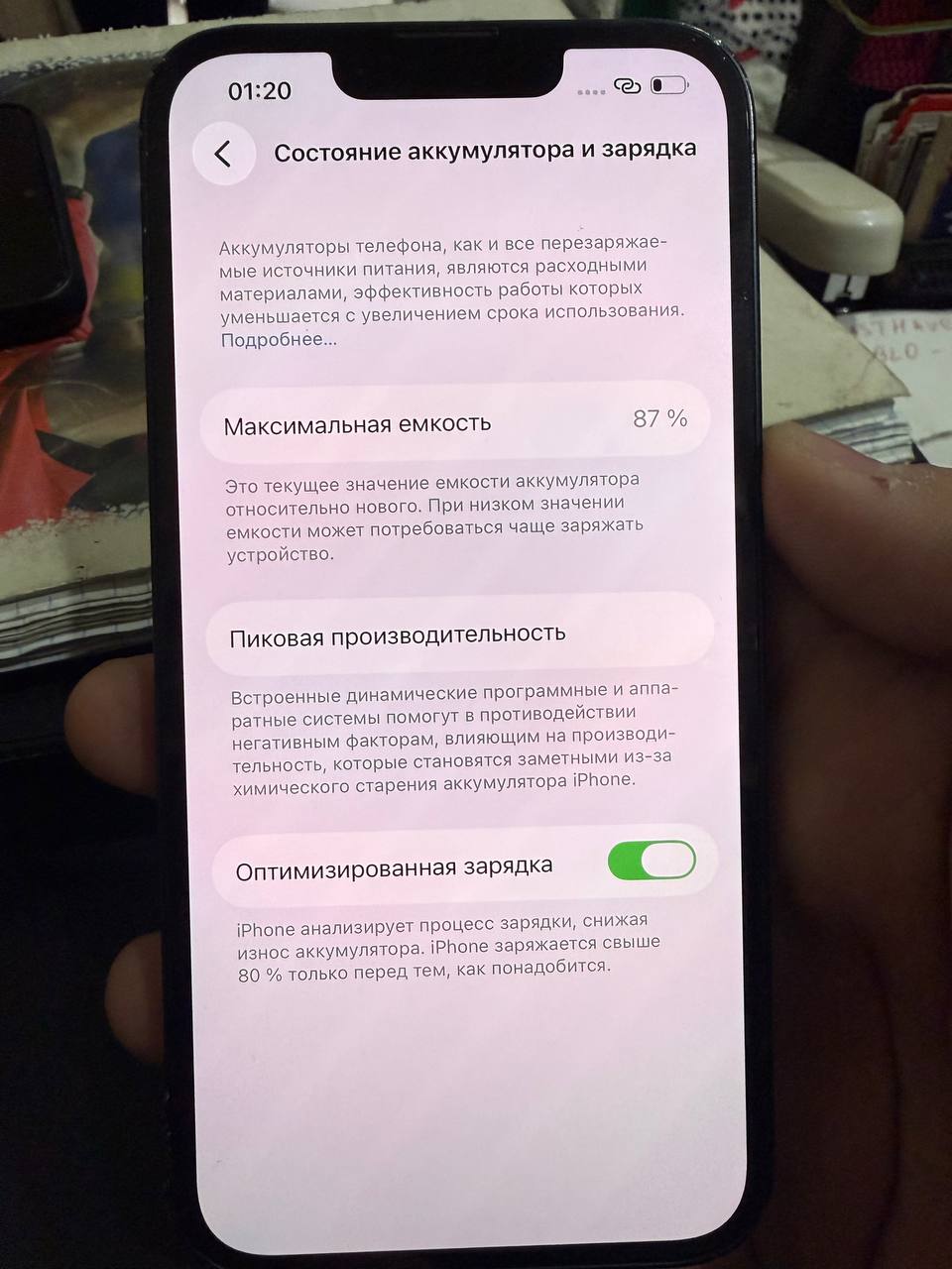 iPhone 14 128 ГБ