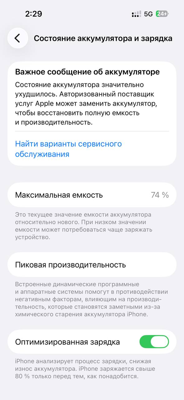 iPhone 14 Pro, сим-версия, 1200 лари
