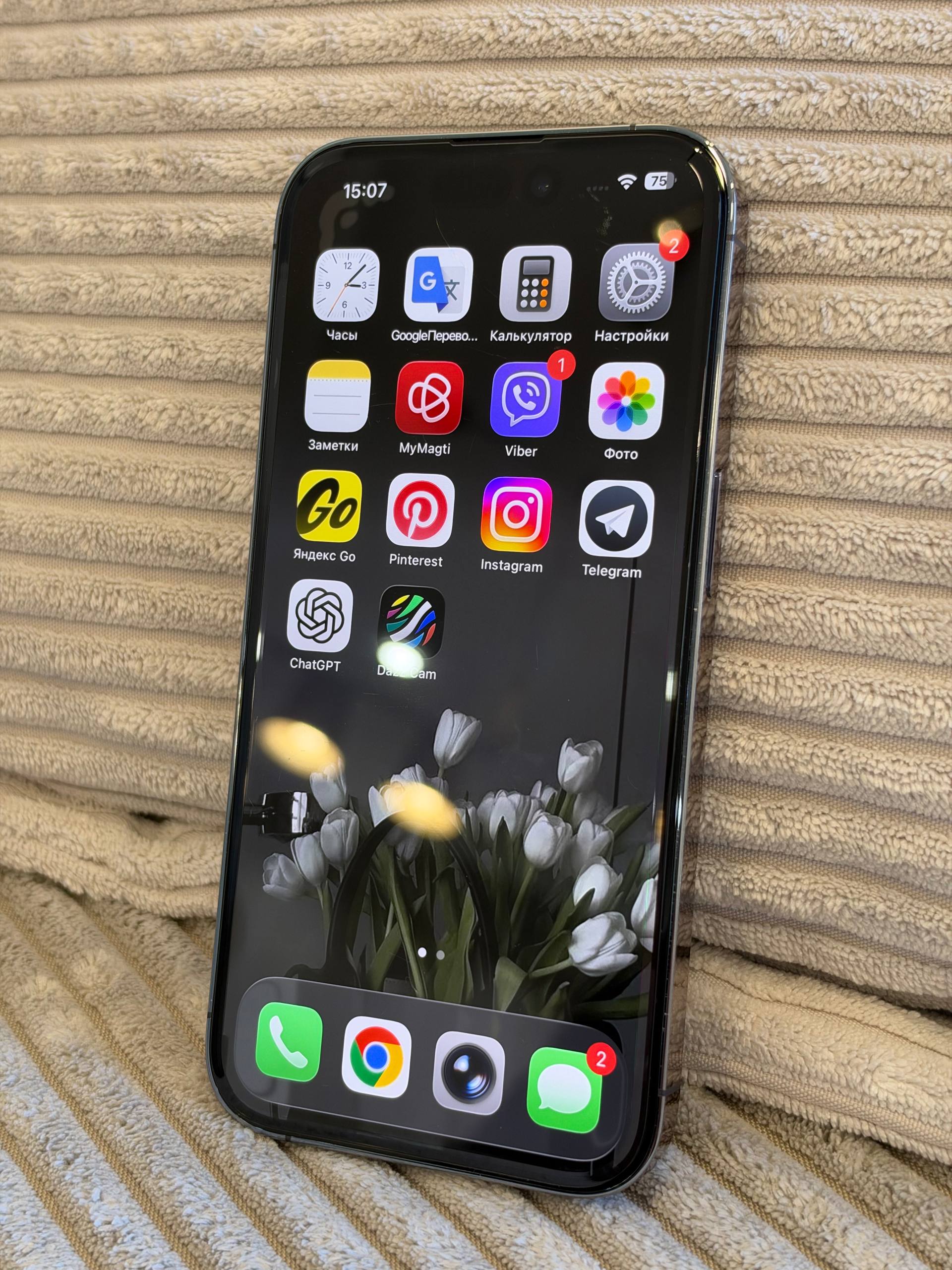 iPhone 14 Pro 128GB Deep Purple