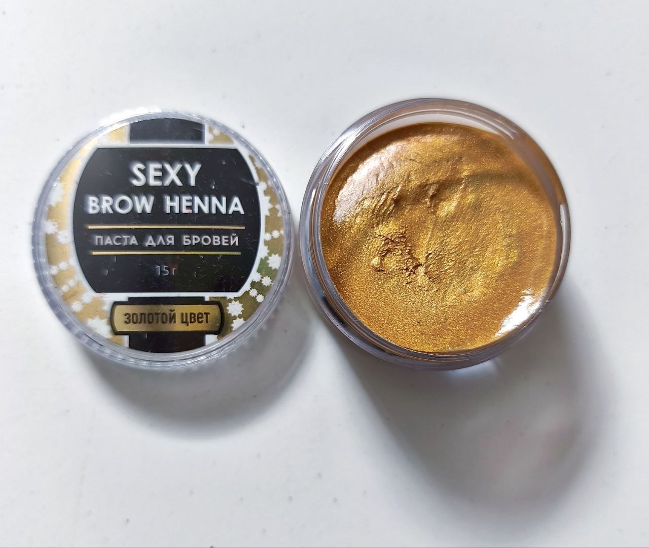 Паста для бровей Brow Henna золотая