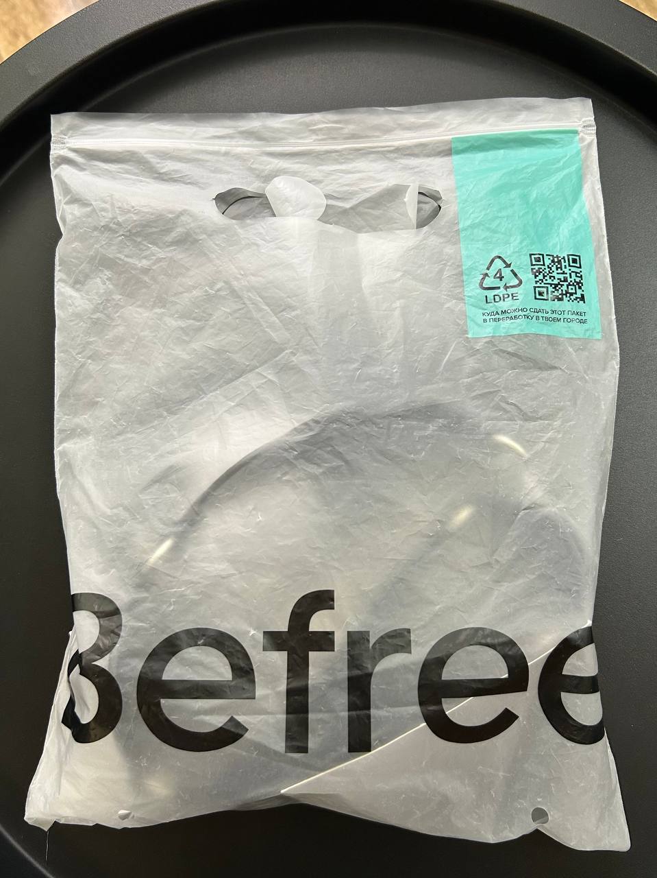 Декоративный ремень Befree