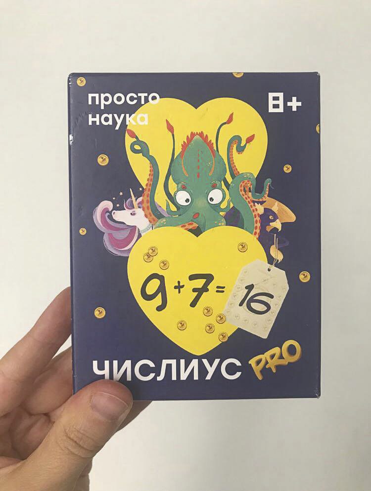 Настольная игра Числиус