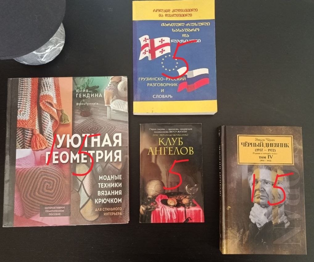 Виктор Дашкевич — 7 книг комплектом