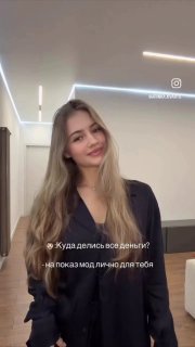 Костюм TATIKA: куртка + топ + штаны, размер M