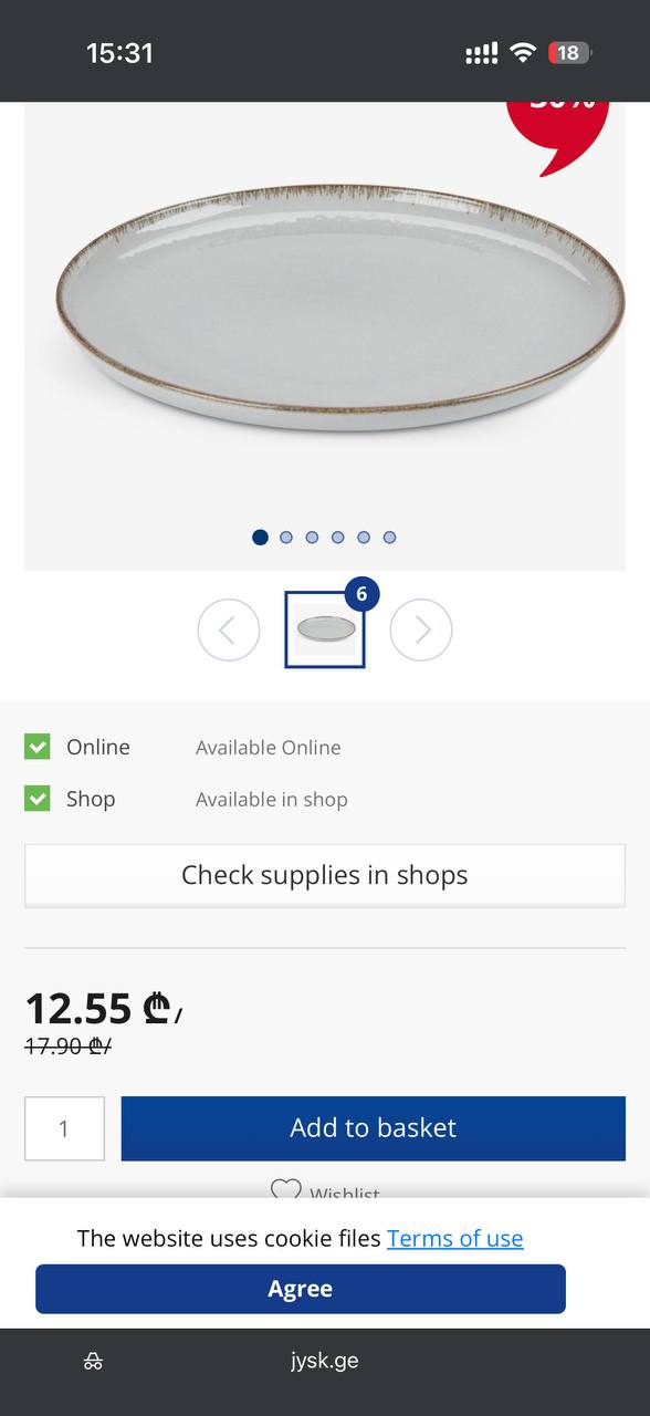 Тарелка FERDUS JYSK Ø27 см, серая, stoneware