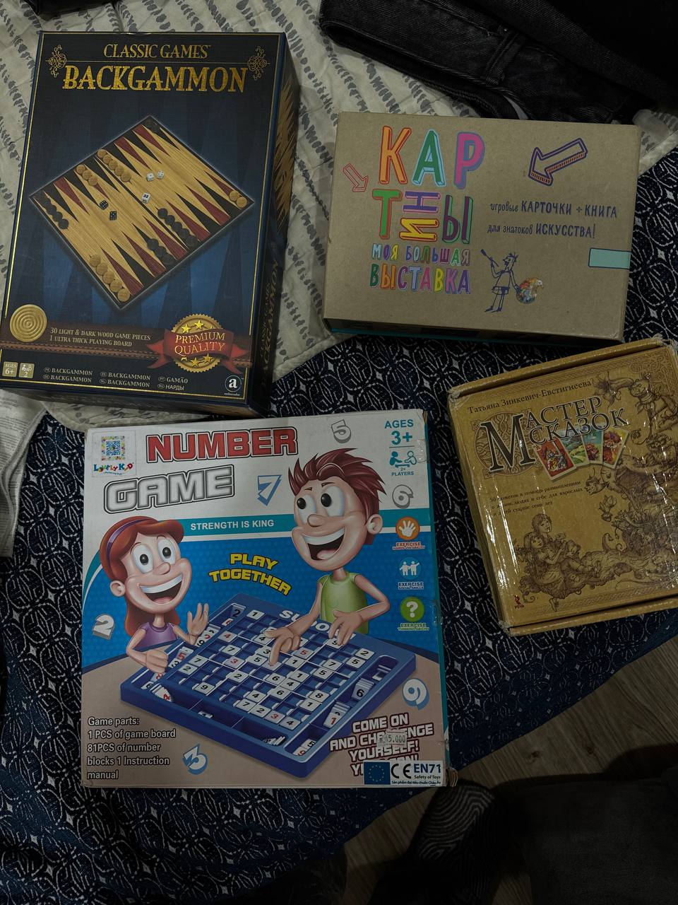 Детские игры (набор)