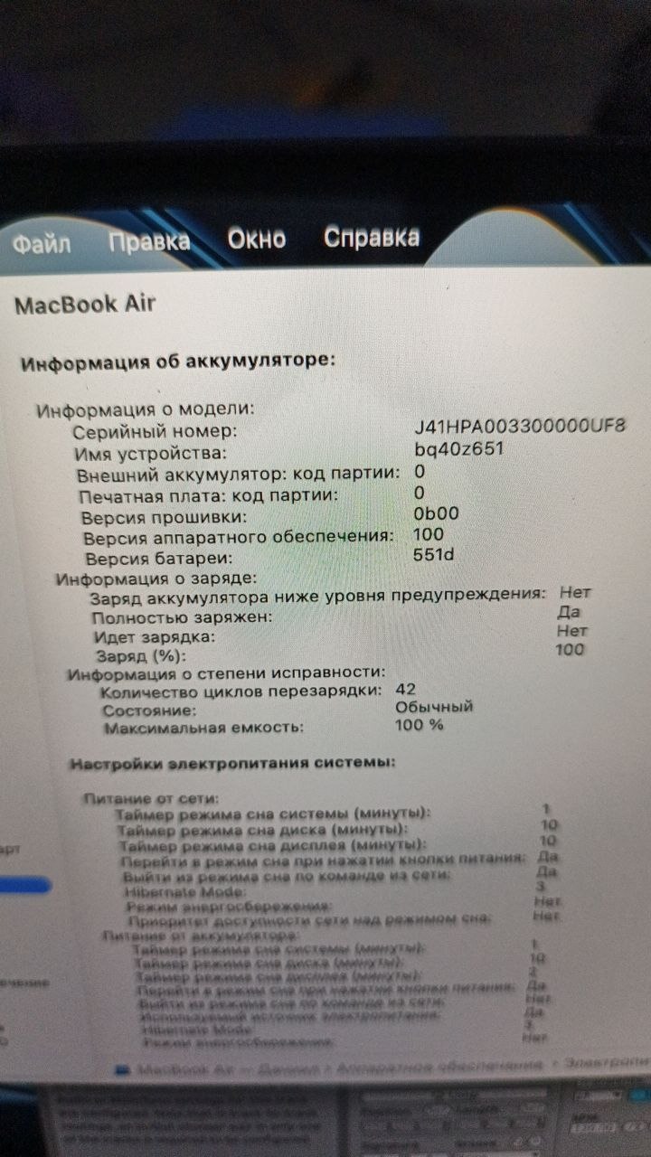 Ноутбук Apple MacBook Air 13'' M5 16/1000 Midnight