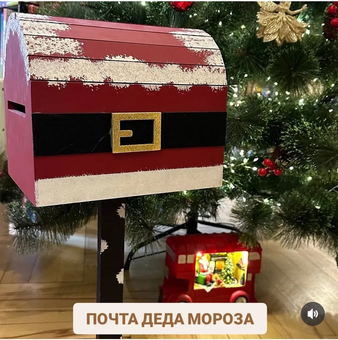 Деревянный почтовый ящик Деда Мороза на ножке