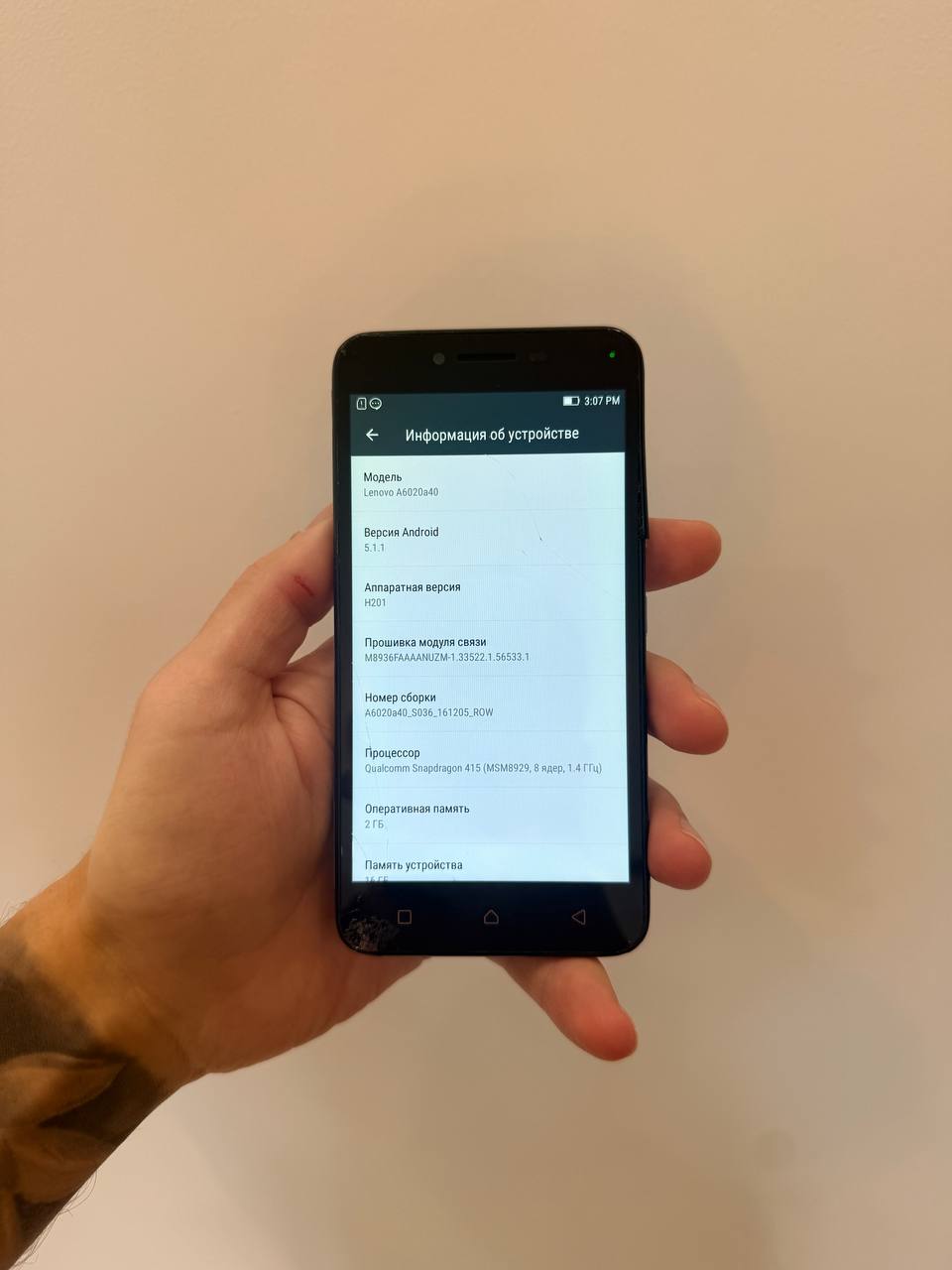 Смартфон Lenovo A6020