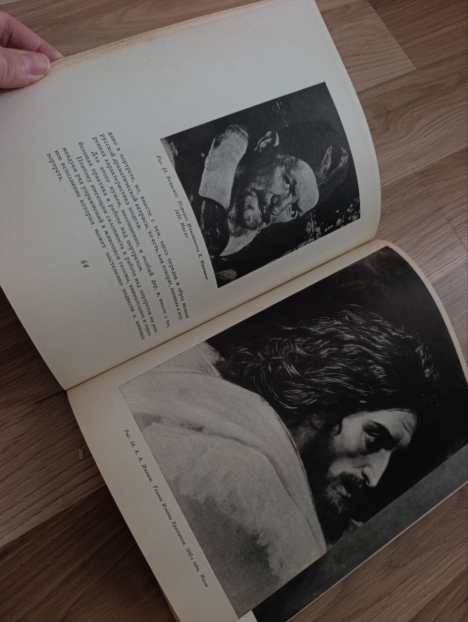 Книга по искусству