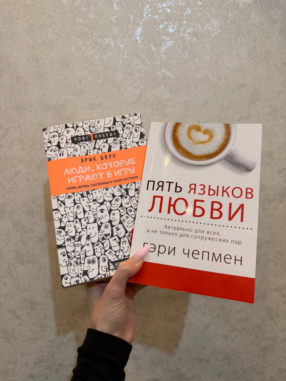 Книги по психологии (набор)
