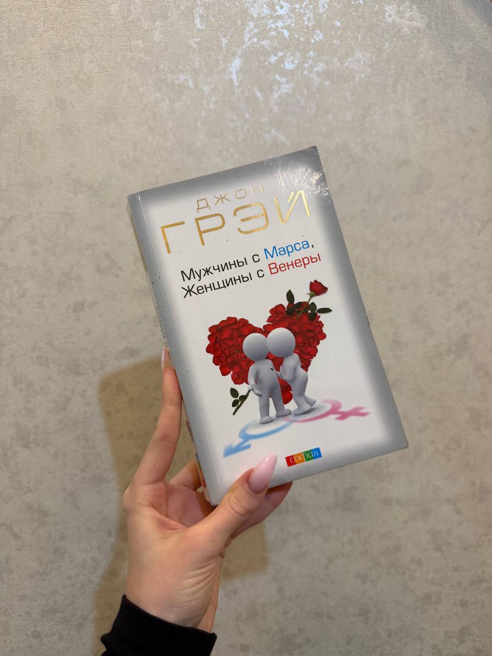 Книги по психологии (набор)