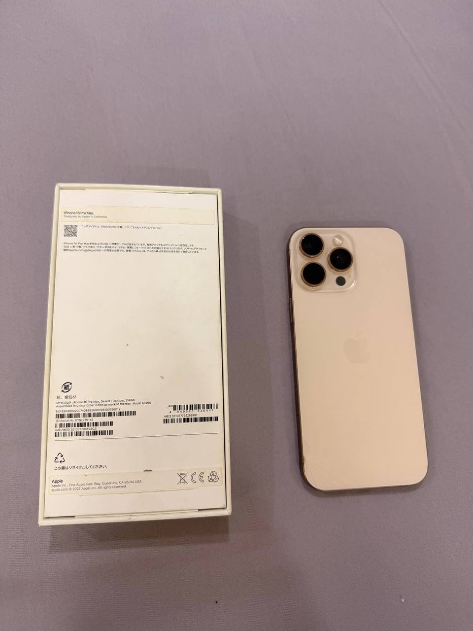 iPhone 16 Pro Max 256GB