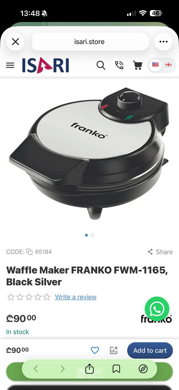 Вафельница Franko
