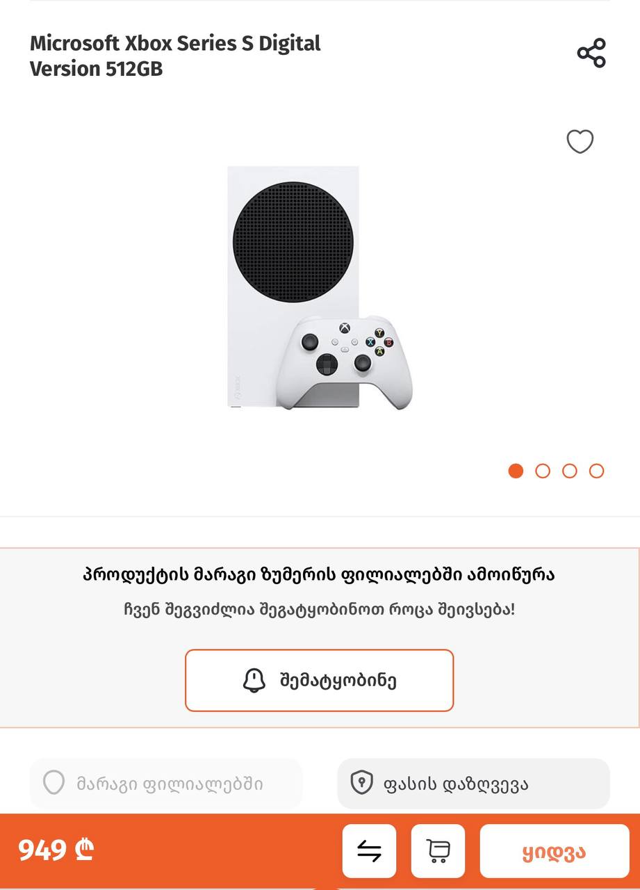 Xbox Series S 512GB с геймпадом и аккумуляторами