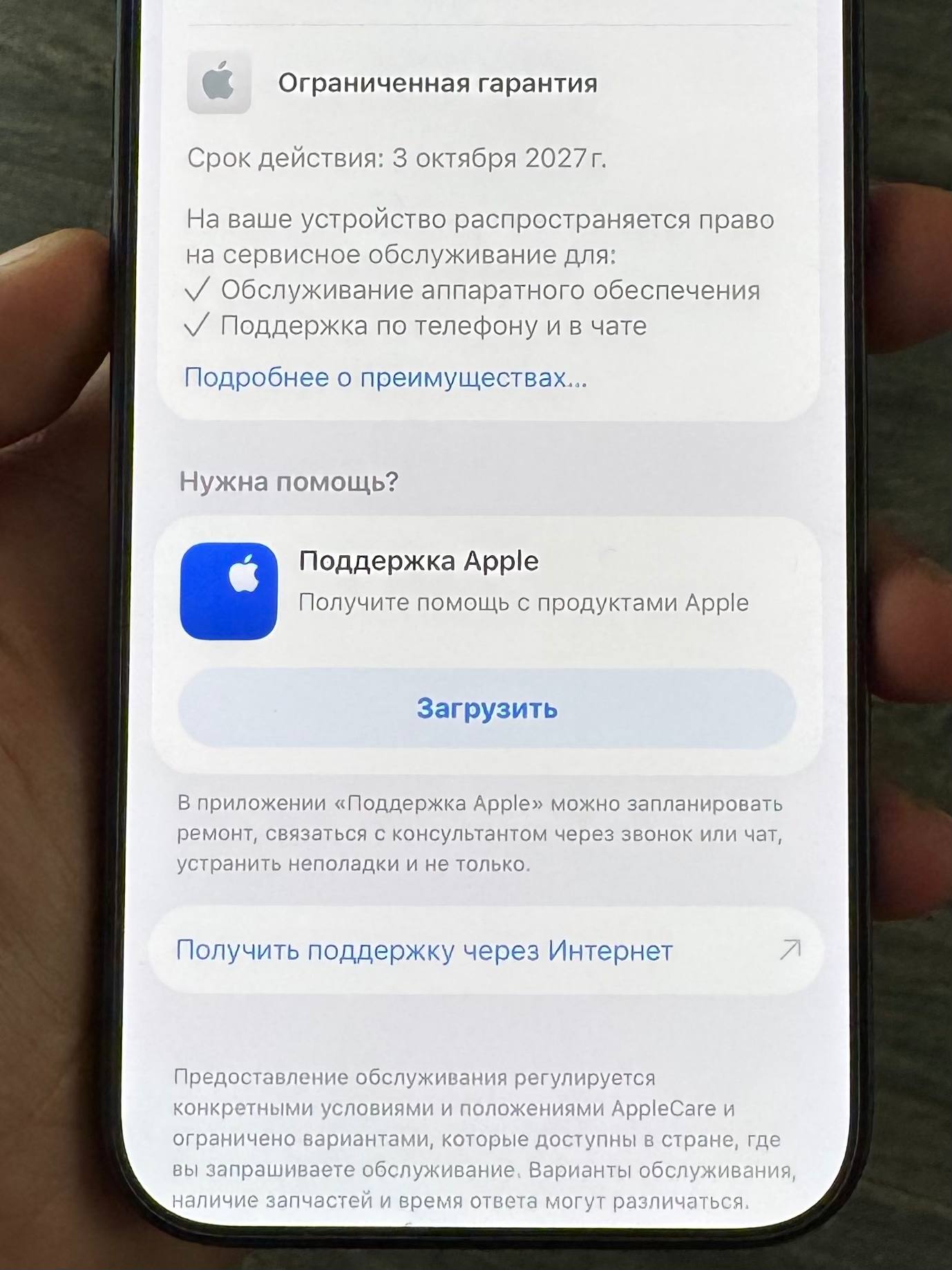iPhone 17 Pro Max 256GB Deep Blue
