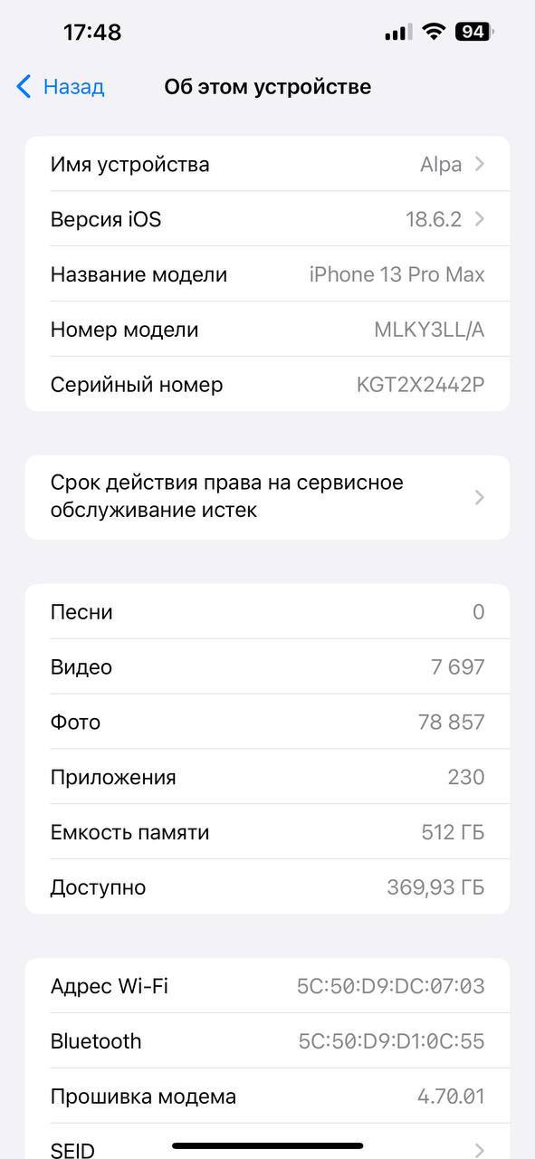 iPhone 13 Pro Max 512GB Gold