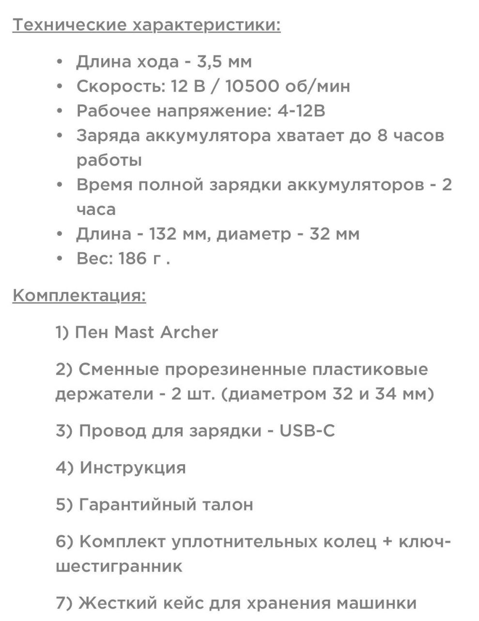 Тату машинка с комплектом и чернилами