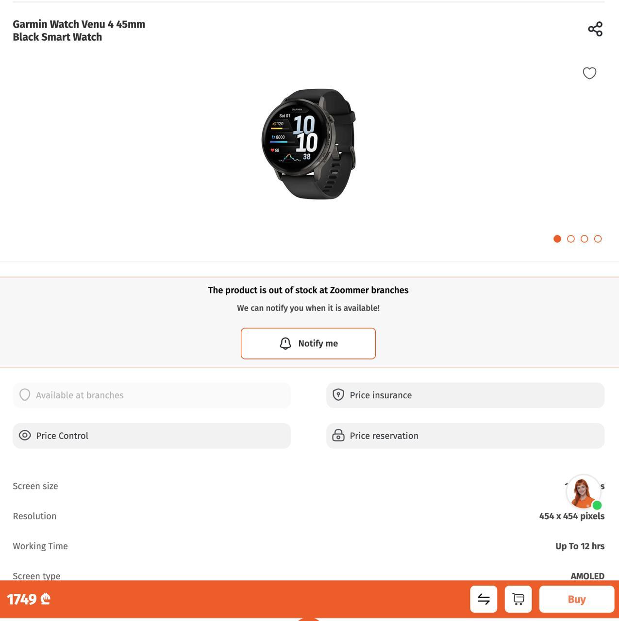 Garmin Venu 4 45mm с кожаным ремешком