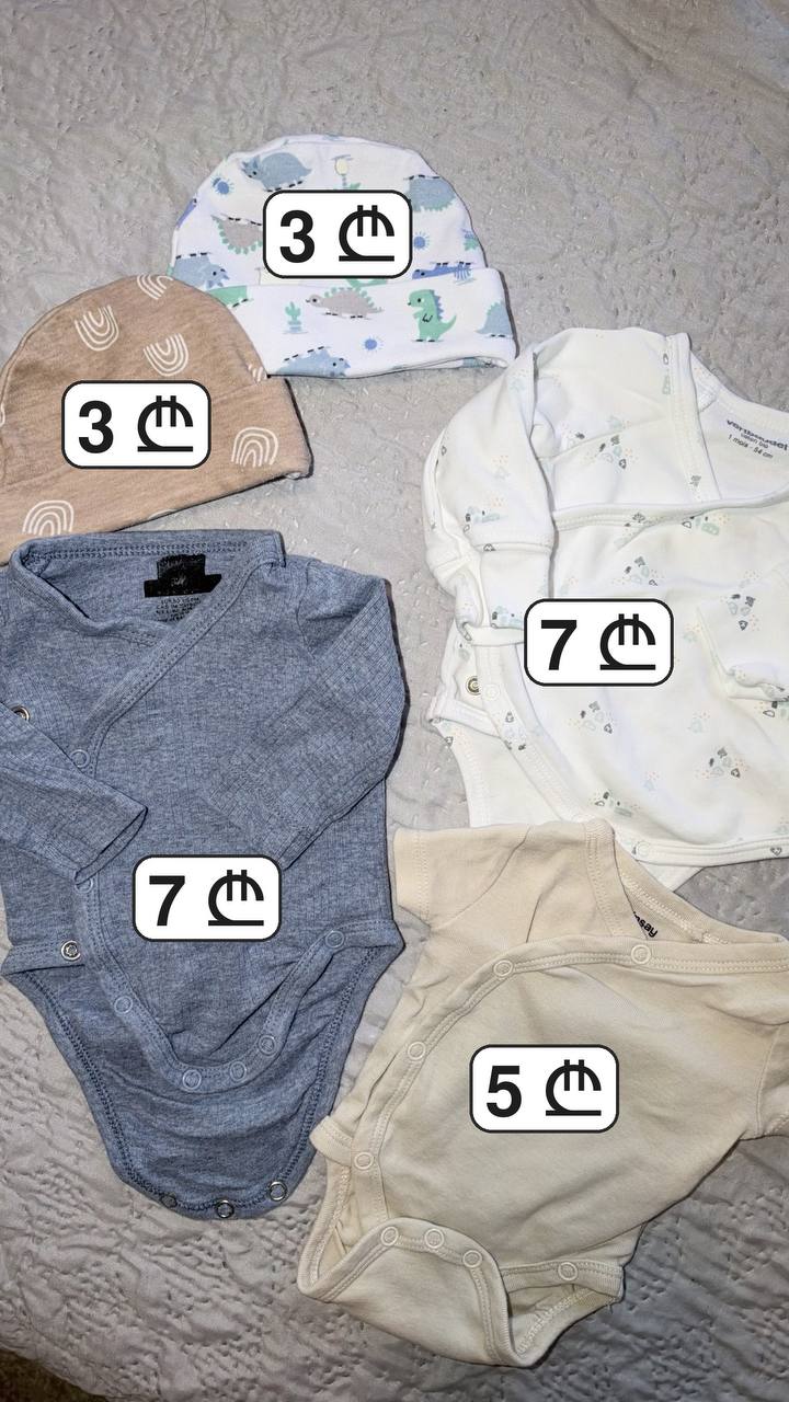 Боди детские, 4 шт., 0-3 мес.