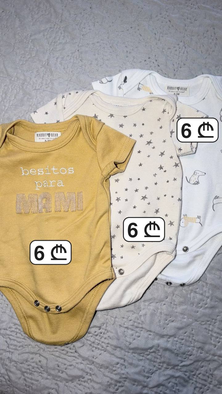 Боди детские, 4 шт., 0-3 мес.