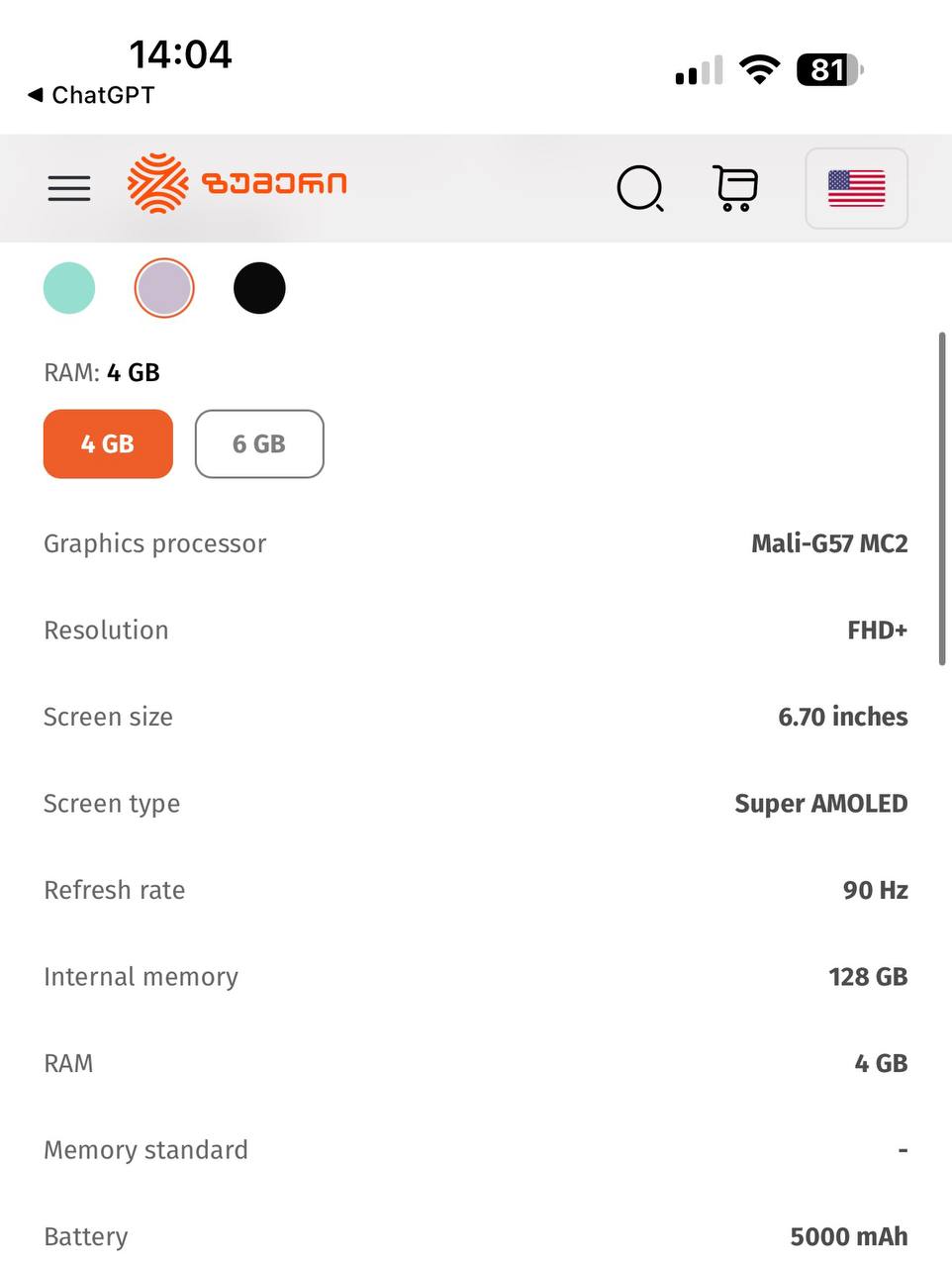 Samsung Galaxy A16 4/128 GB Grey