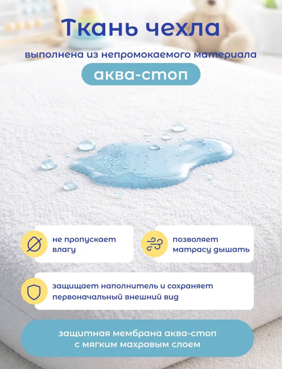 Матрас 120x60 в детскую кроватку