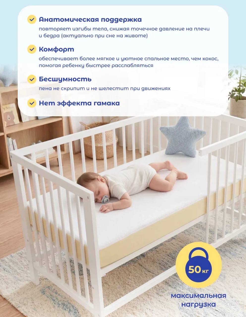 Матрас 120x60 в детскую кроватку