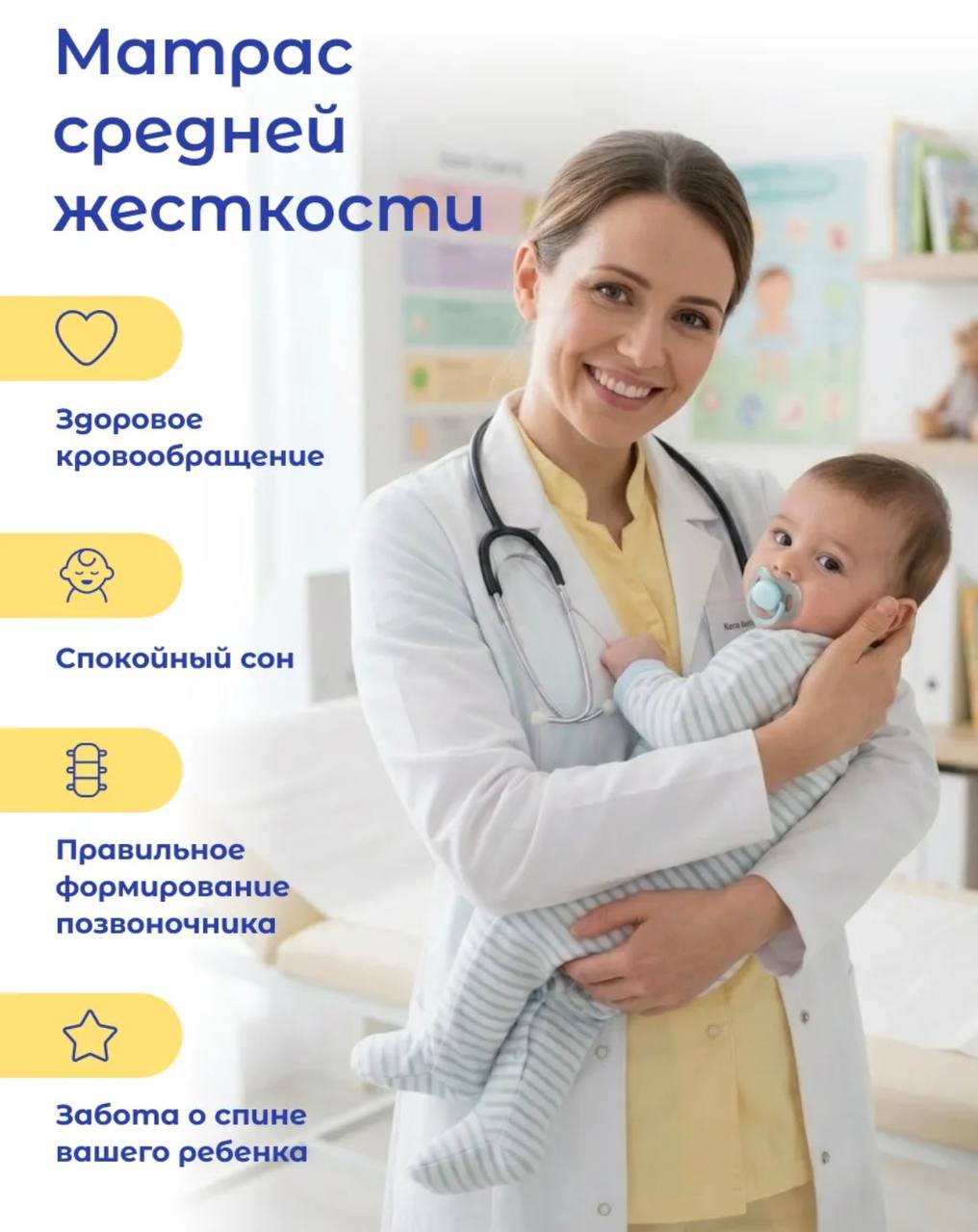 Матрас 120x60 в детскую кроватку