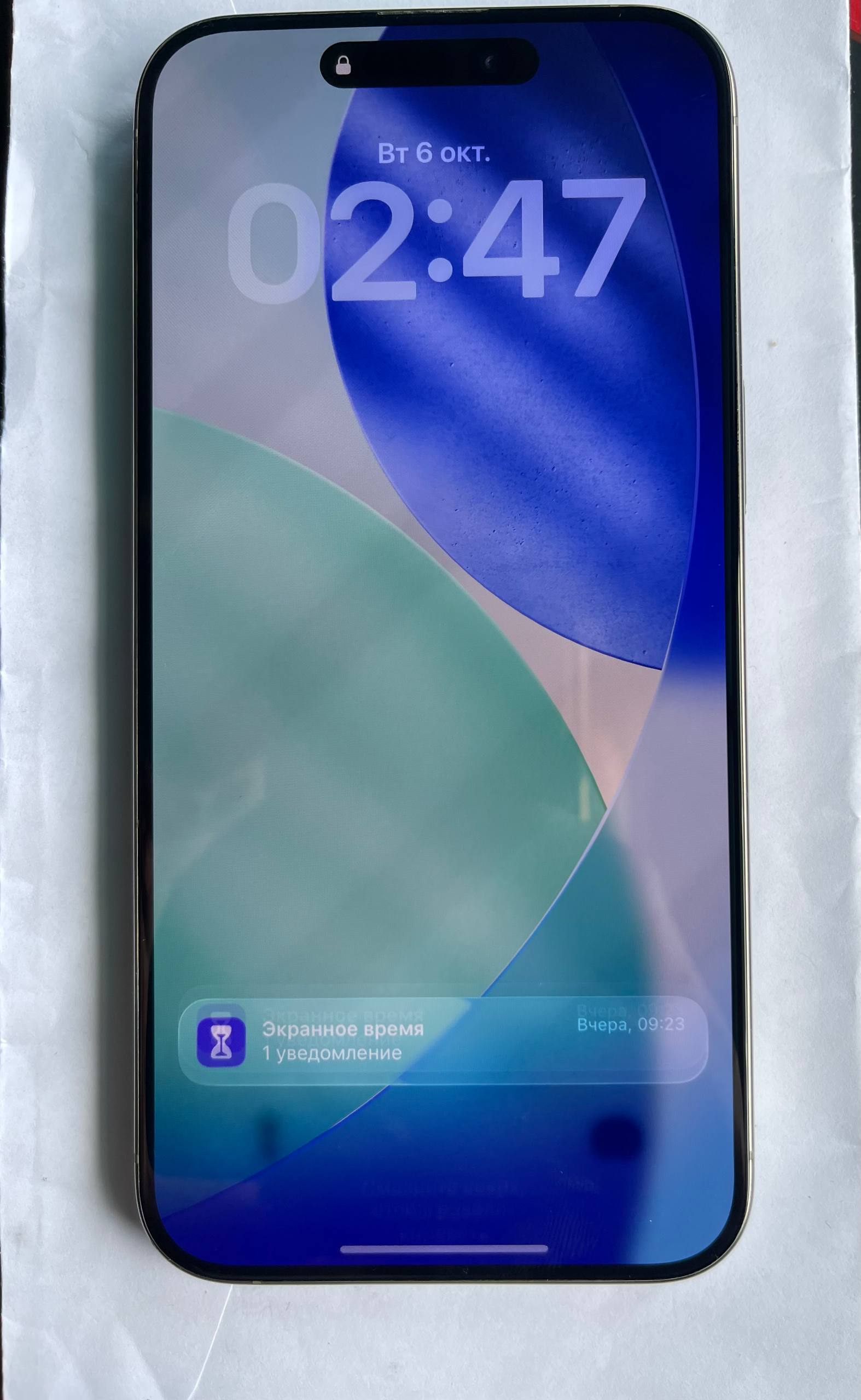 iPhone 15 Pro Max 256 ГБ