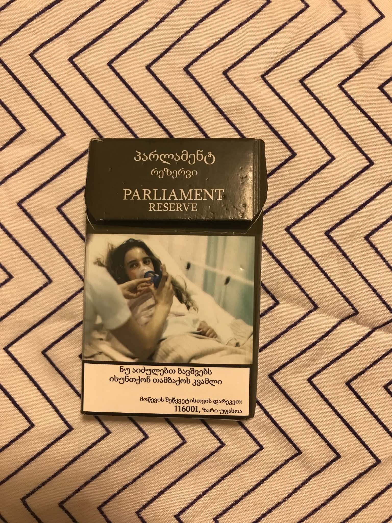 Сигареты Parliament