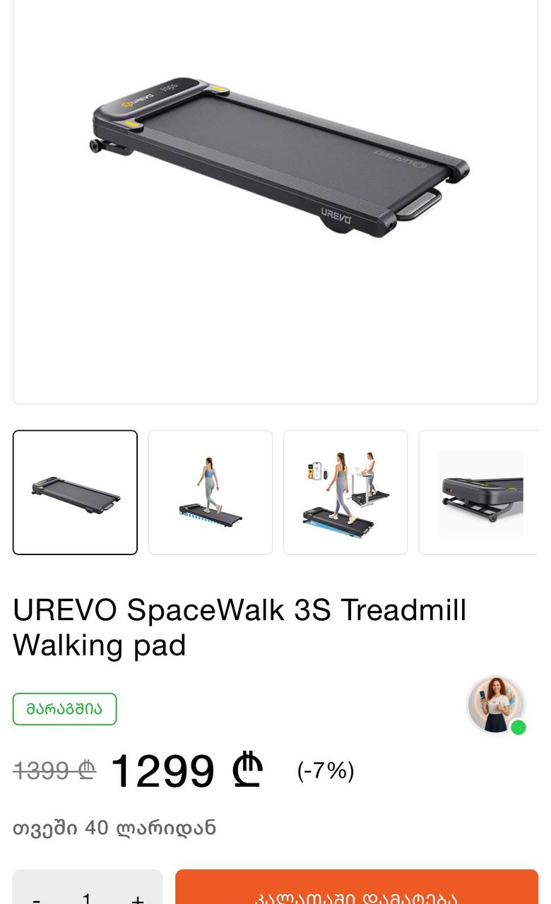 Беговая дорожка Urevo Spacewalk 3S Walking Treadmill (Auto-inclined)