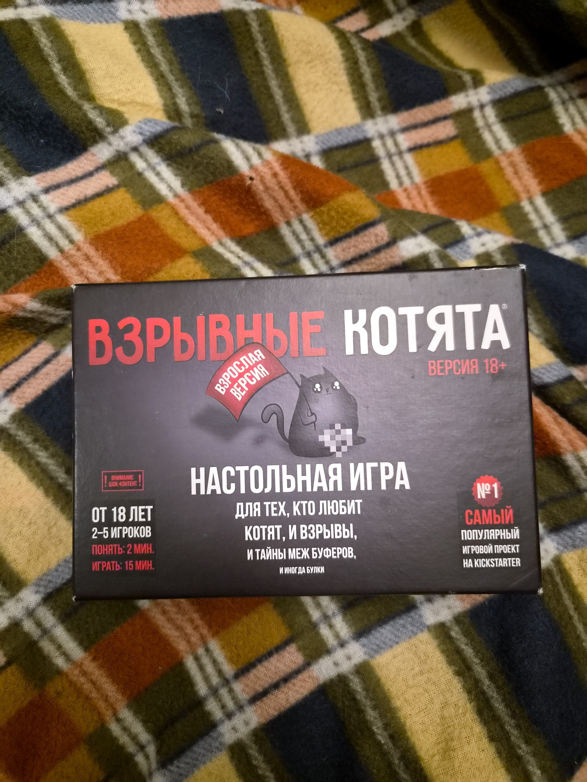 Настольная игра Взрывные котята 18+