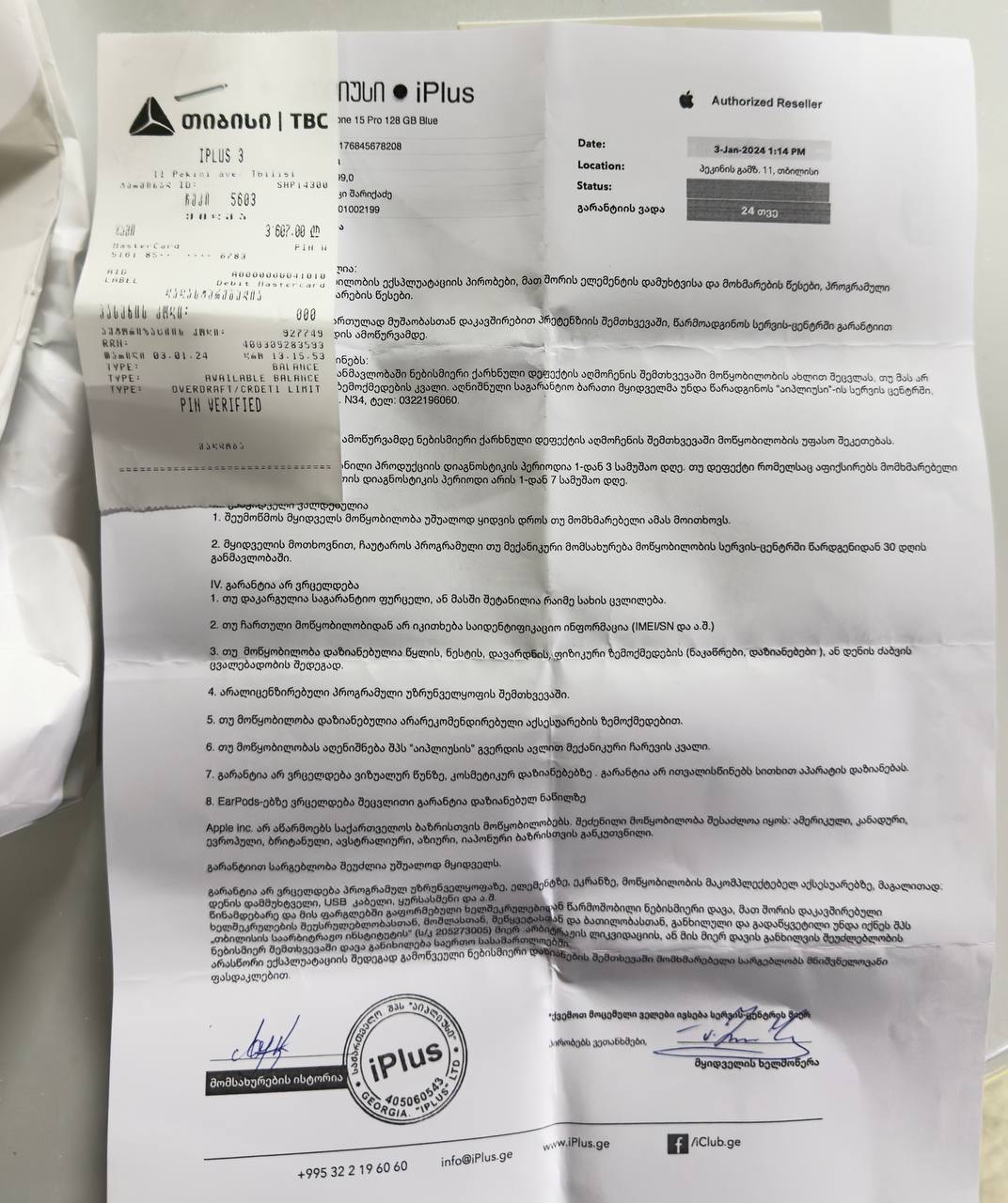 iPhone 15 Pro 128 ГБ Sim+eSIM