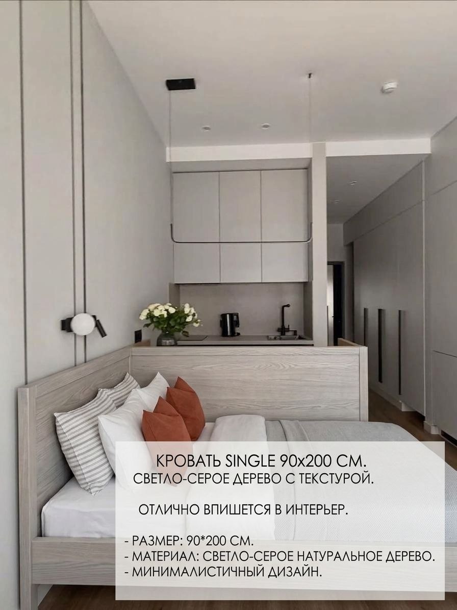 Кровать 90×200 см со ортопедическим матрасом